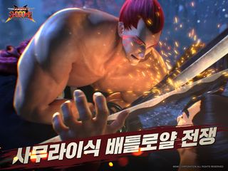 (서비스종료)사무라이 쇼다운M - Screenshot 3