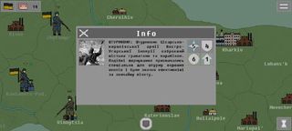De Libertate: Ukraine 1917-22 - Screenshot 1