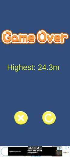 Cloud Cat - Screenshot 4