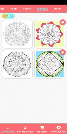 Coloring by Number - Screenshot 2