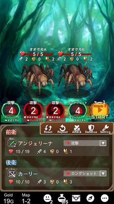 Dungeon Attack - Screenshot 4