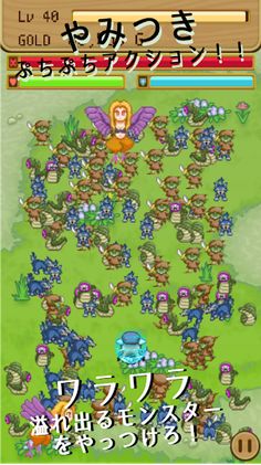 Lily's battle! - Screenshot 2