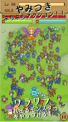 Lily's battle! - Screenshot 2