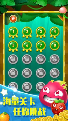 LinkingFruits - Screenshot 2