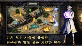 Ribon: Sabukseong Gyeoljeon - Screenshot 3