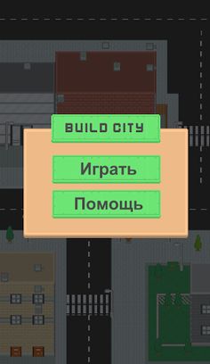 Build City - Screenshot 1