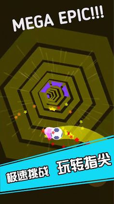 Tunnel Rolling Ball - Run Road - Screenshot 1