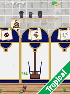 Cafe Machine - Screenshot 2