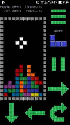 RetBlock - Screenshot 3