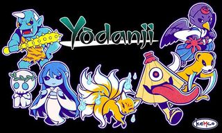 Yōdanji: The Roguelike - Screenshot 1