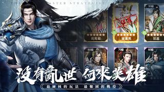 Art of War: Rajah Saga - Screenshot 3