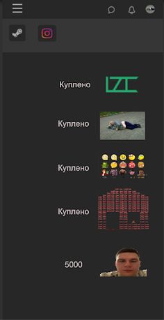 LolzteamClicker - Стань симпов - Screenshot 3