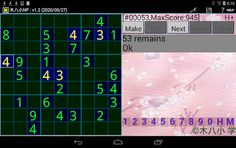Sudoku-EveryShow - Screenshot 4