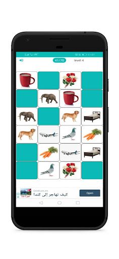 picture match memory game - Screenshot 1