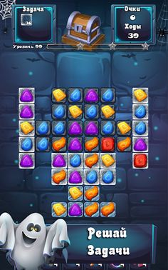 Тайна подземелья: Три В Ряд - Screenshot 2