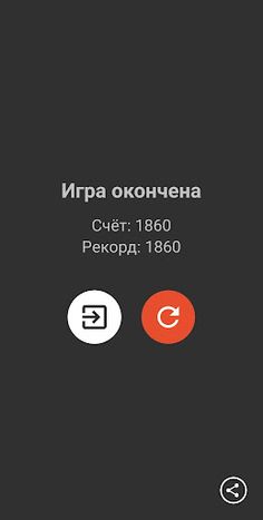 Altetris - Screenshot 3