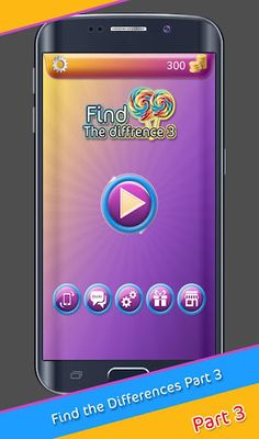 اوجد الاختلافات 3 - Screenshot 1