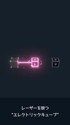 LightningPuzzle - Screenshot 2