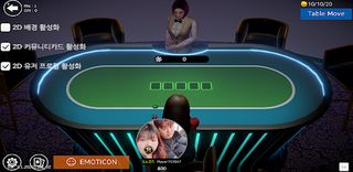 Kingdom Badugi Mobile - Screenshot 2