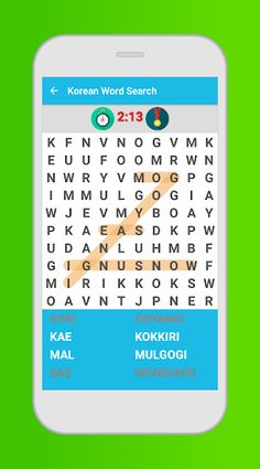 Korean Word Search Game - Screenshot 4