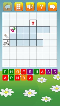 Кроссворды для детей Lite - Screenshot 3