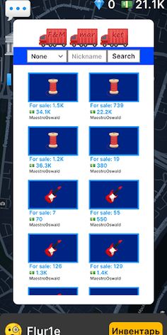 Package - Screenshot 2