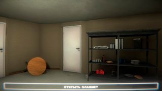 A night with Kussia - Screenshot 3