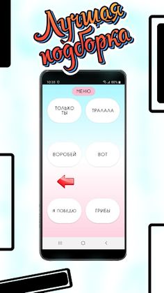 Гарик Харламов Подборка Фраз - Screenshot 4