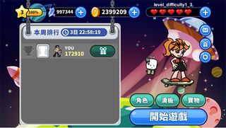 PetBoard Go (BETA) - Screenshot 2