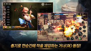 Dungeon & Fighter Mobile - Screenshot 2