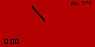 Balance! - Screenshot 2