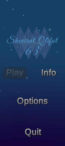 Shevirat Qlifot 63 - Screenshot 1