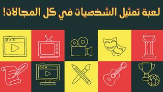 Hua Hiya Hum - Screenshot 2