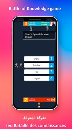 Battle of Knowledge quiz game - Screenshot 2
