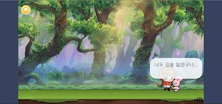 토끼와 수수께끼 - Screenshot 1