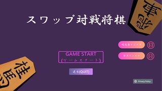 Convert Shogi versus - Screenshot 2