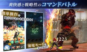 Blade Exload - Screenshot 2