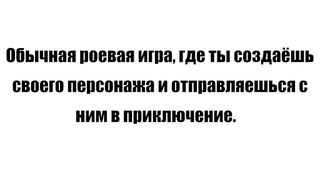 Super RPG - Screenshot 2