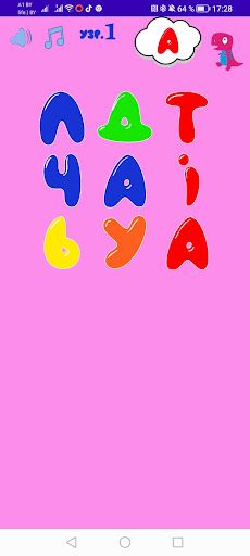 Funny Alphabet (BY) - Screenshot 1