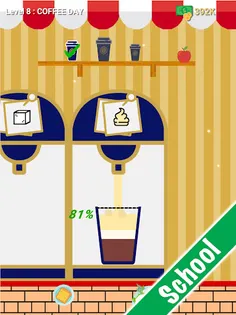 Cafe Machine - Screenshot 4