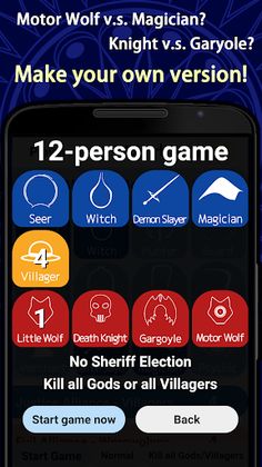 Werewolf AI Host - Screenshot 4