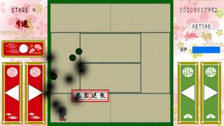 AkuryouTaisan - Screenshot 2