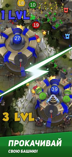 Crowd Us: Tower Defense Захват - Screenshot 4