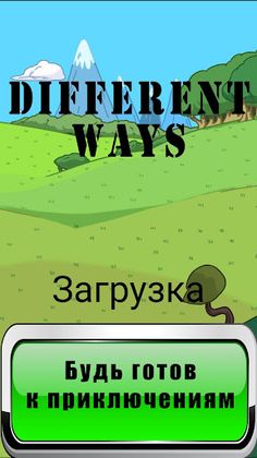 Different Ways - Screenshot 3