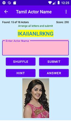 Jumble Name - Tamil Actors - Screenshot 2