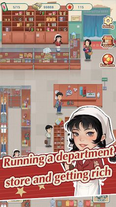 Happy Road Department Store - Screenshot 4
