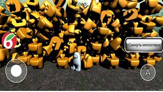 SUS Clicker - Screenshot 3