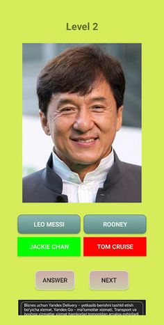 Guess Celebrities - Screenshot 3