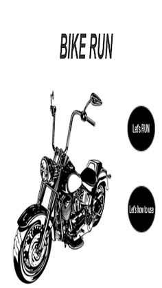 BIKE RUN - Screenshot 1