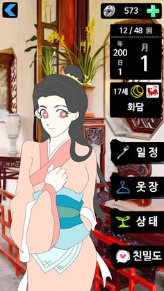 허도연서 - Screenshot 1